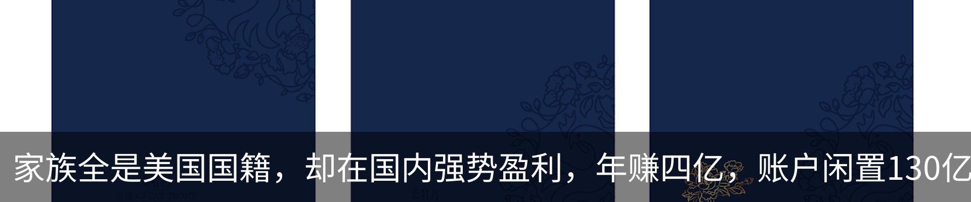 行业资讯